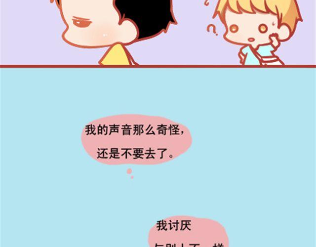 《我足够努力，值得未来所有美好》遮住的岁月，总有一天会拨云见日 第17页