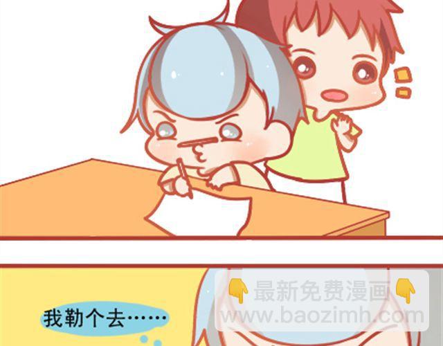 《我足够努力，值得未来所有美好》遮住的岁月，总有一天会拨云见日 第20页