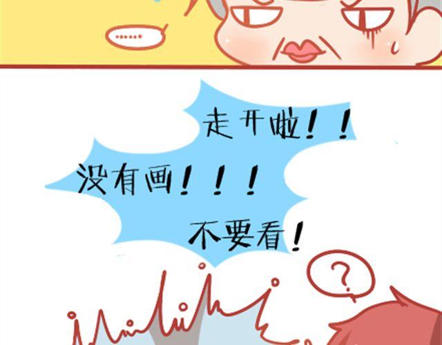 《我足够努力，值得未来所有美好》遮住的岁月，总有一天会拨云见日 第21页