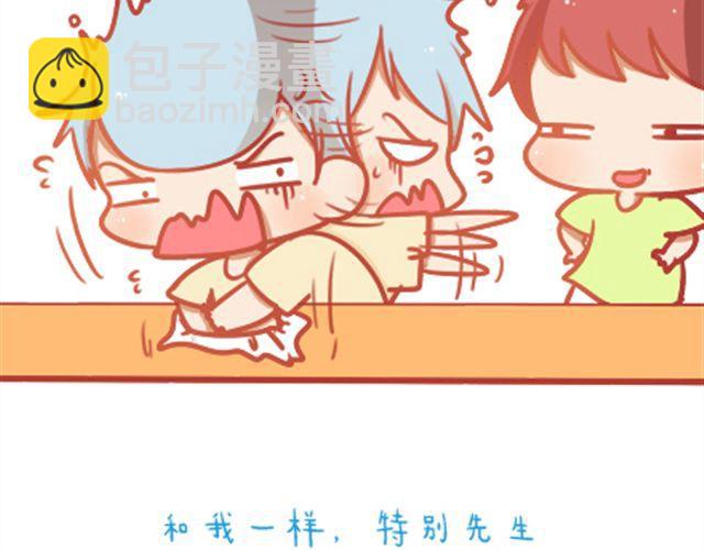 《我足够努力，值得未来所有美好》遮住的岁月，总有一天会拨云见日 第22页