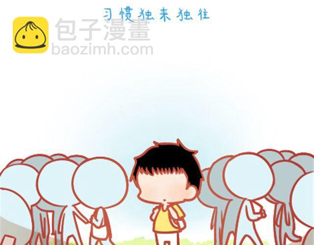 《我足够努力，值得未来所有美好》遮住的岁月，总有一天会拨云见日 第23页