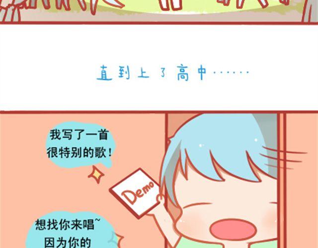 《我足够努力，值得未来所有美好》遮住的岁月，总有一天会拨云见日 第24页