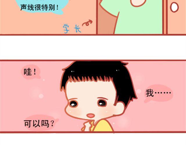 《我足够努力，值得未来所有美好》遮住的岁月，总有一天会拨云见日 第25页