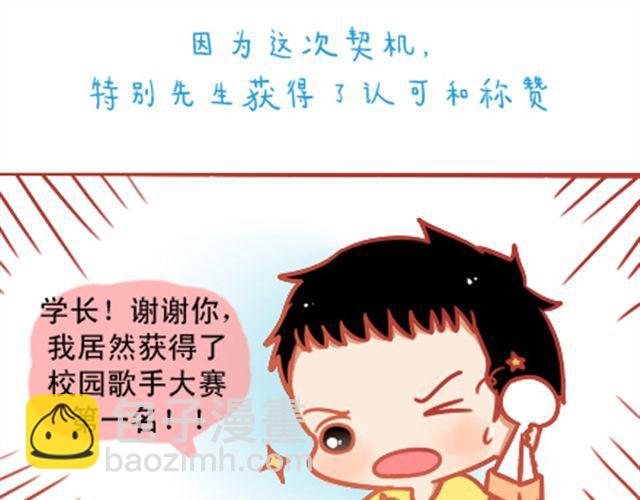 《我足够努力，值得未来所有美好》遮住的岁月，总有一天会拨云见日 第27页