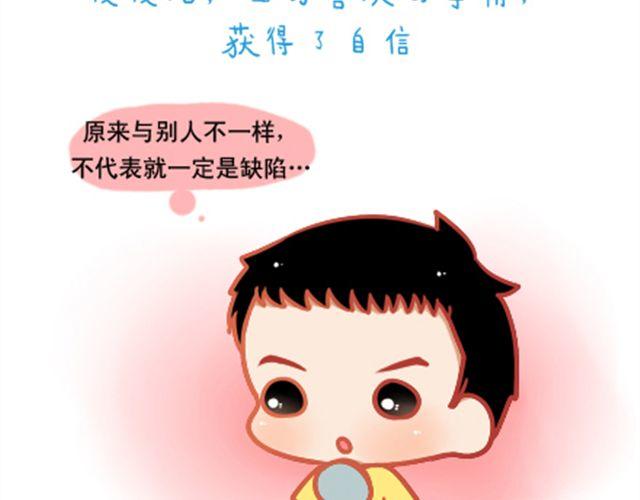 《我足够努力，值得未来所有美好》遮住的岁月，总有一天会拨云见日 第29页