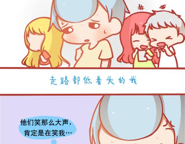 《我足够努力，值得未来所有美好》遮住的岁月，总有一天会拨云见日 第2页