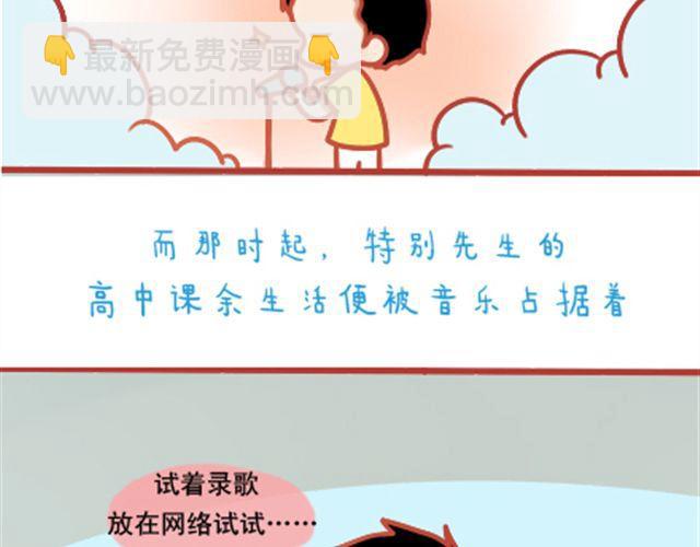 《我足够努力，值得未来所有美好》遮住的岁月，总有一天会拨云见日 第31页