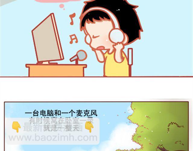 《我足够努力，值得未来所有美好》遮住的岁月，总有一天会拨云见日 第32页