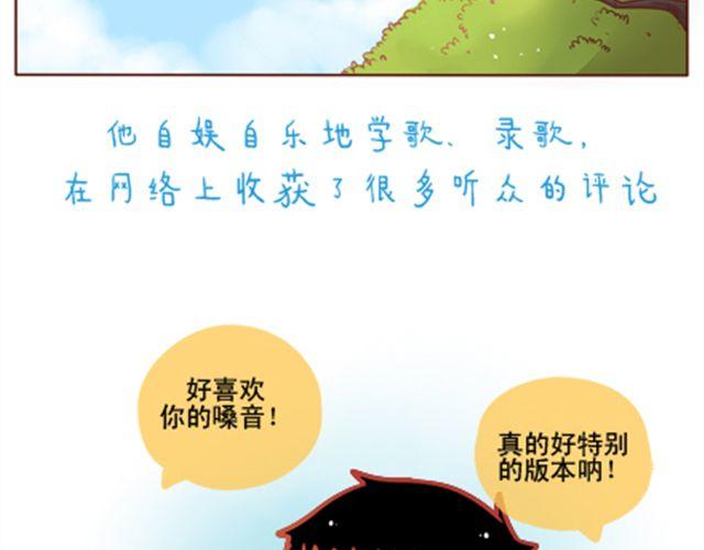 《我足够努力，值得未来所有美好》遮住的岁月，总有一天会拨云见日 第33页