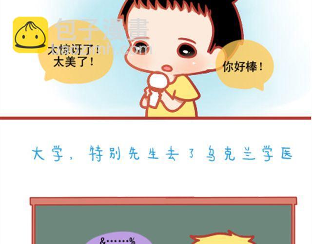《我足够努力，值得未来所有美好》遮住的岁月，总有一天会拨云见日 第34页