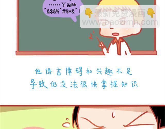 《我足够努力，值得未来所有美好》遮住的岁月，总有一天会拨云见日 第35页