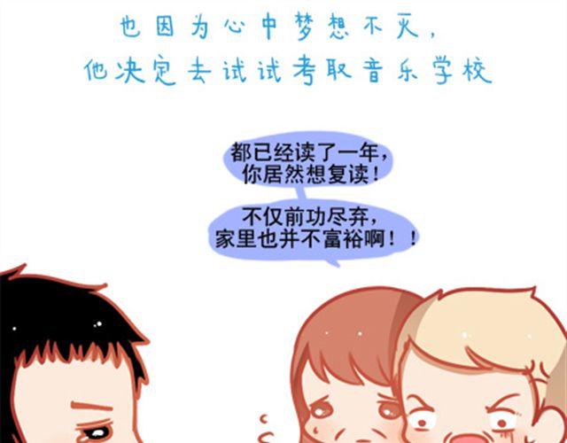 《我足够努力，值得未来所有美好》遮住的岁月，总有一天会拨云见日 第38页