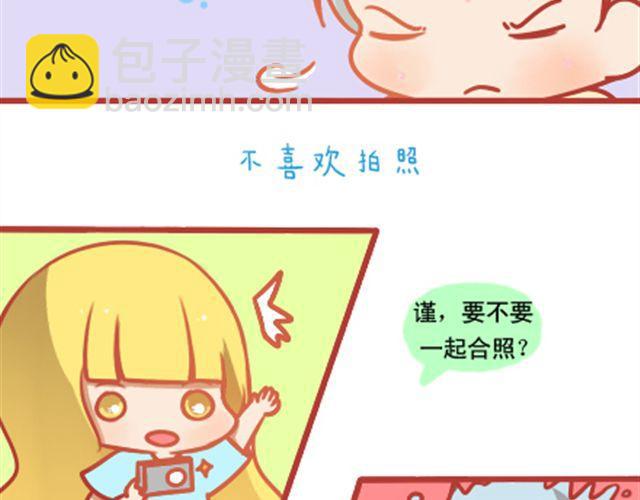 《我足够努力，值得未来所有美好》遮住的岁月，总有一天会拨云见日 第3页