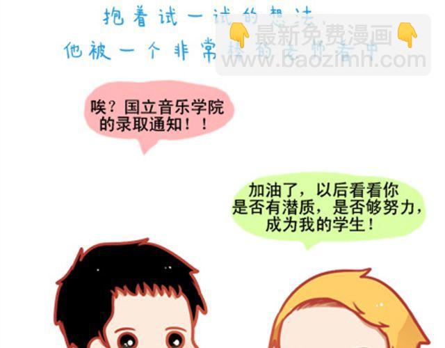 《我足够努力，值得未来所有美好》遮住的岁月，总有一天会拨云见日 第40页