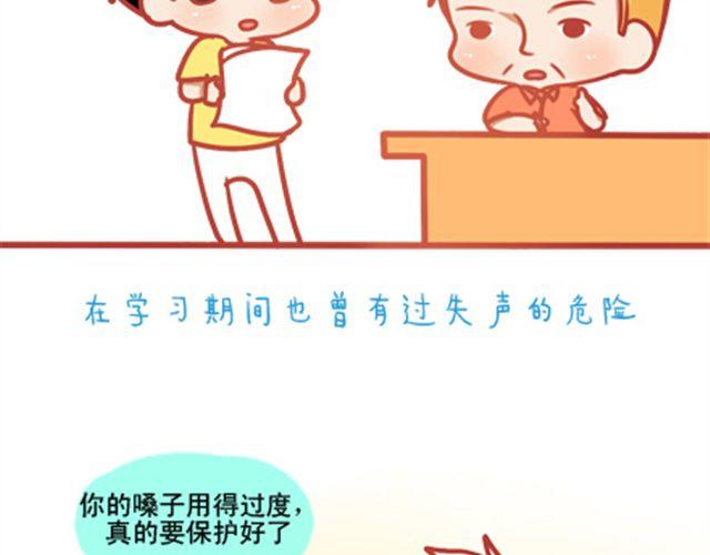 《我足够努力，值得未来所有美好》遮住的岁月，总有一天会拨云见日 第41页