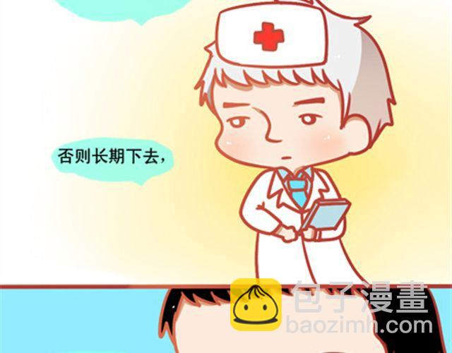 《我足够努力，值得未来所有美好》遮住的岁月，总有一天会拨云见日 第42页