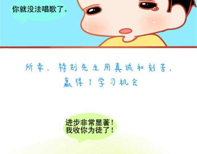 《我足够努力，值得未来所有美好》遮住的岁月，总有一天会拨云见日 第43页