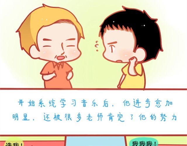 《我足够努力，值得未来所有美好》遮住的岁月，总有一天会拨云见日 第44页