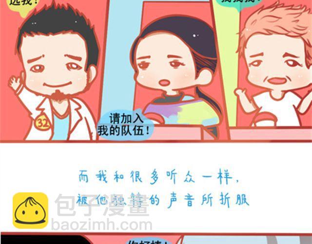 《我足够努力，值得未来所有美好》遮住的岁月，总有一天会拨云见日 第45页