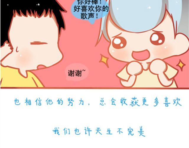 《我足够努力，值得未来所有美好》遮住的岁月，总有一天会拨云见日 第46页