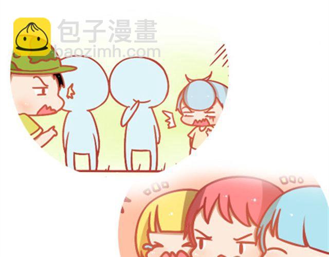 《我足够努力，值得未来所有美好》遮住的岁月，总有一天会拨云见日 第47页