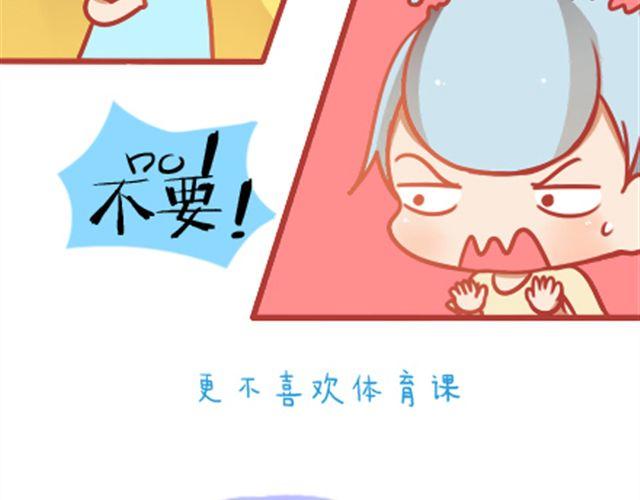 《我足够努力，值得未来所有美好》遮住的岁月，总有一天会拨云见日 第4页