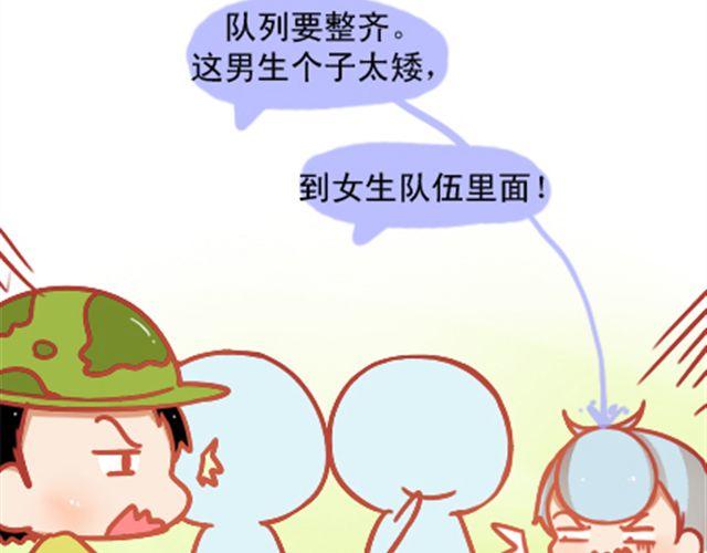 《我足够努力，值得未来所有美好》遮住的岁月，总有一天会拨云见日 第5页