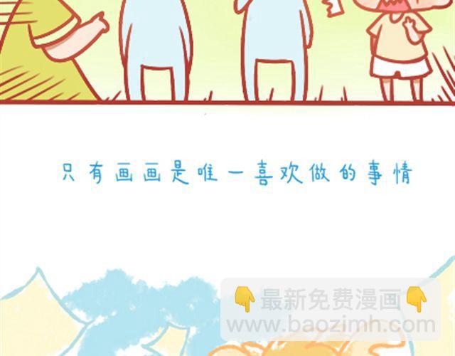 《我足够努力，值得未来所有美好》遮住的岁月，总有一天会拨云见日 第6页