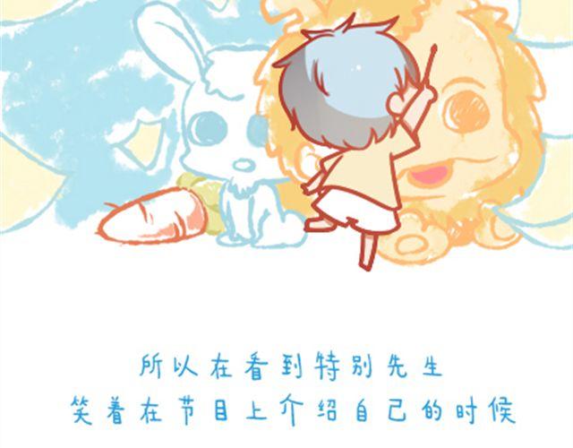 《我足够努力，值得未来所有美好》遮住的岁月，总有一天会拨云见日 第7页