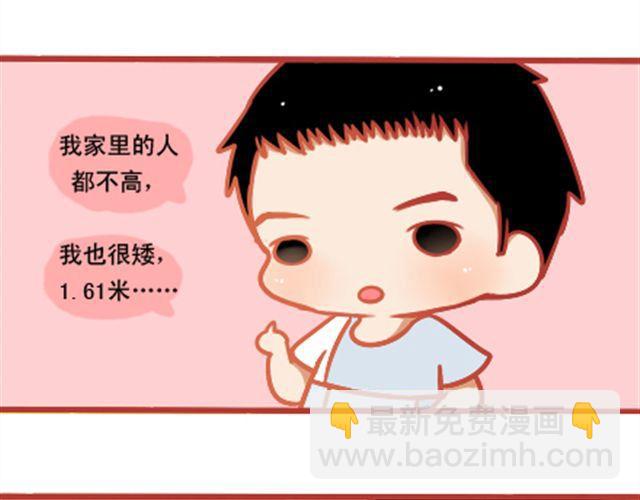 《我足够努力，值得未来所有美好》遮住的岁月，总有一天会拨云见日 第8页