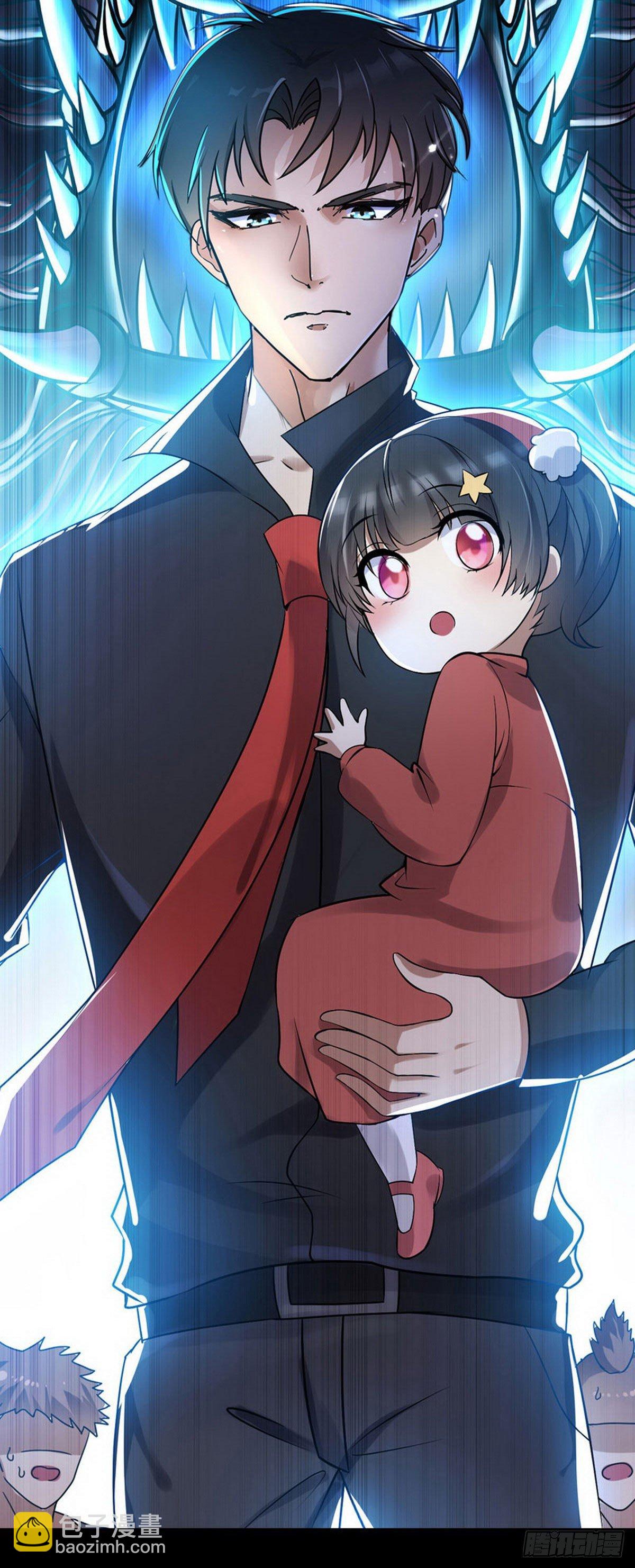 《花都极品战王》预告 第22页