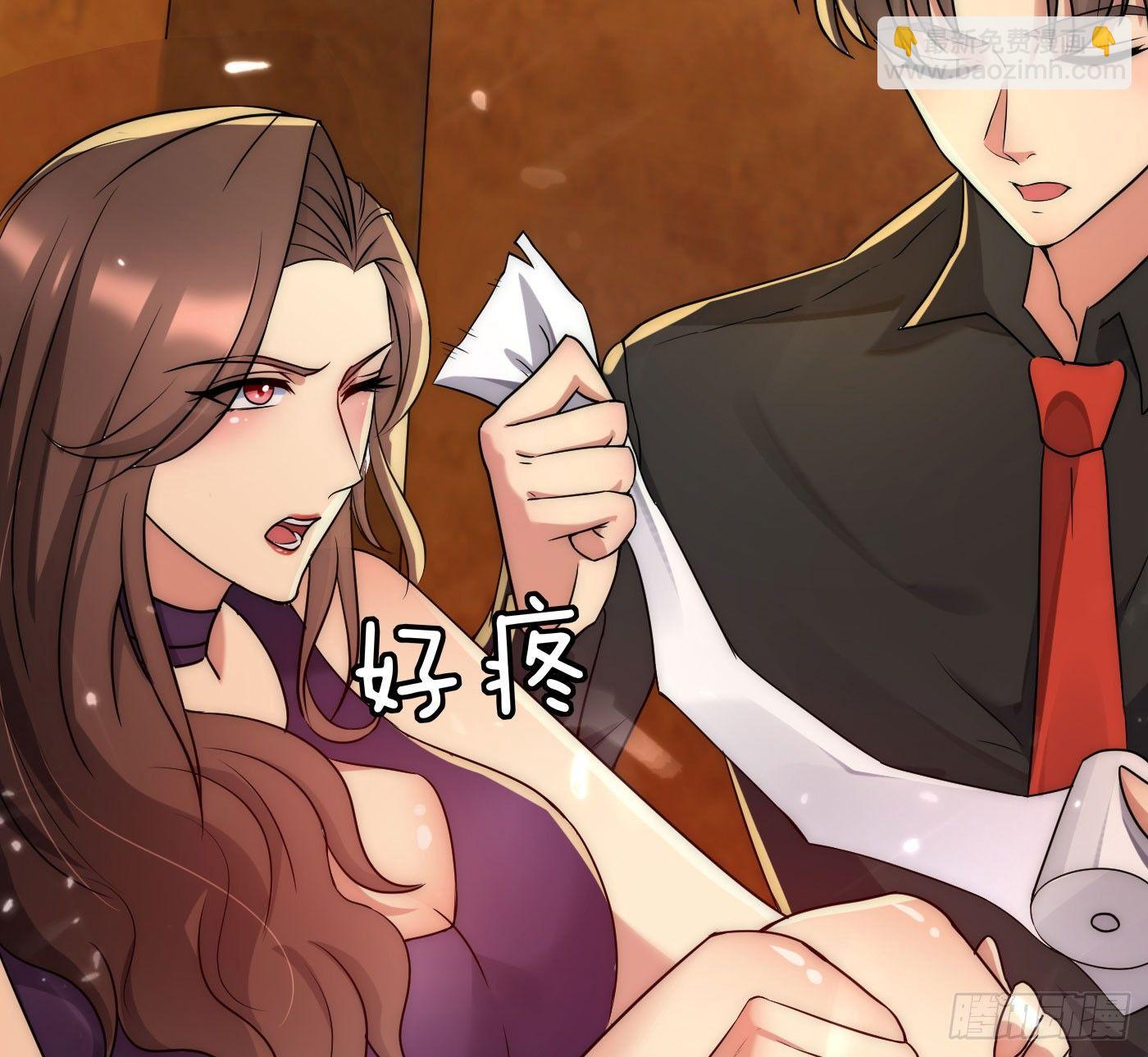 《花都极品战王》第4话 你俩干什么呢？ 第17页
