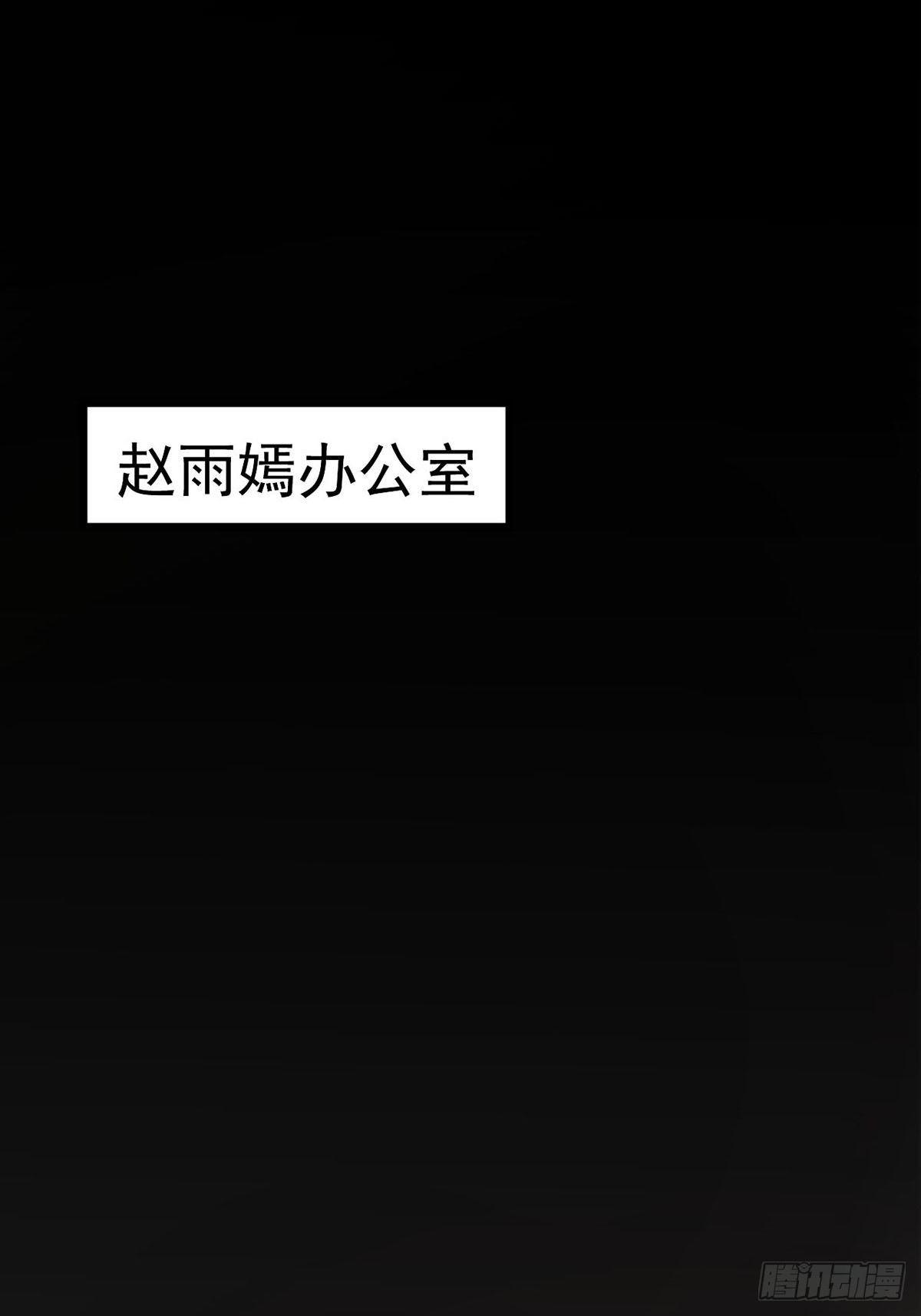 《花都极品战王》第9话迅速进入角色 第17页