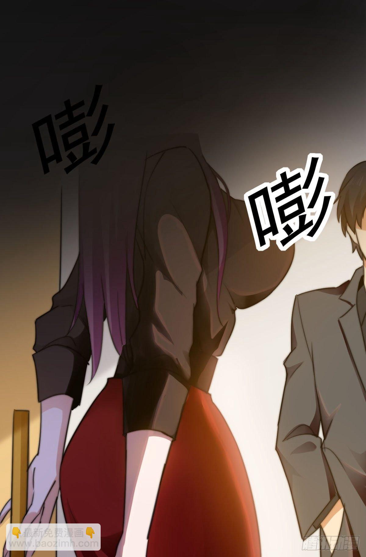 《花都极品战王》第9话迅速进入角色 第18页