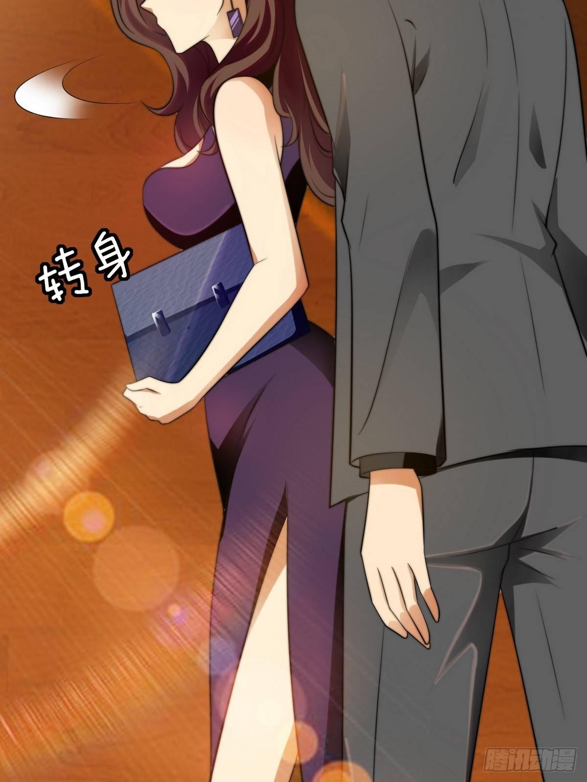 《花都极品战王》第8话 带球撞人是不对的 第16页