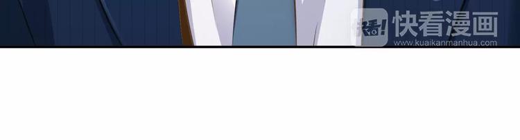 《恋爱未完成》第1话 意外的重逢？！ 第35页
