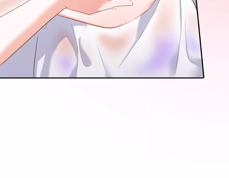 《恋爱未完成》第3话临阵脱逃 第37页
