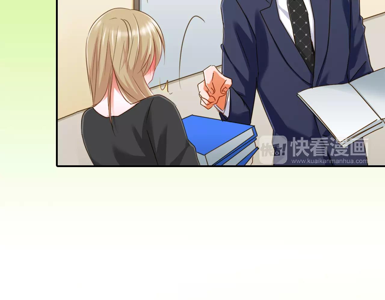《恋爱未完成》第4话 忽近忽远的关系？！ 第48页
