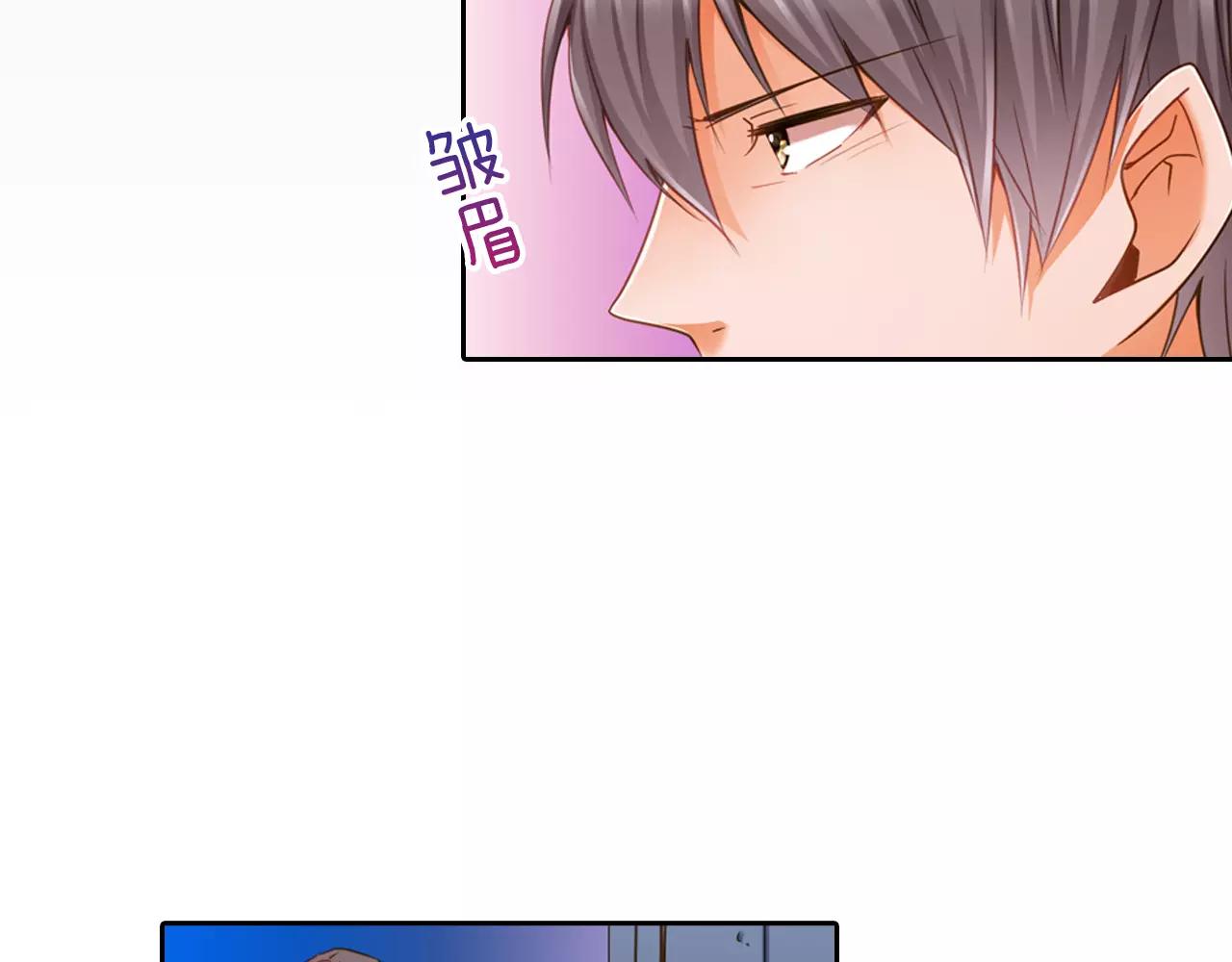 《恋爱未完成》第7话 要一起参加派对了！ 第27页