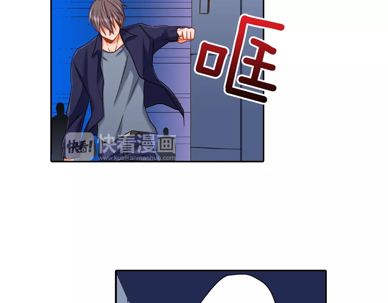 《恋爱未完成》第7话 要一起参加派对了！ 第28页