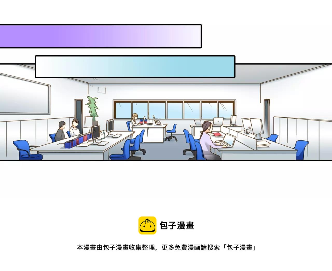 《恋爱未完成》第7话 要一起参加派对了！ 第31页