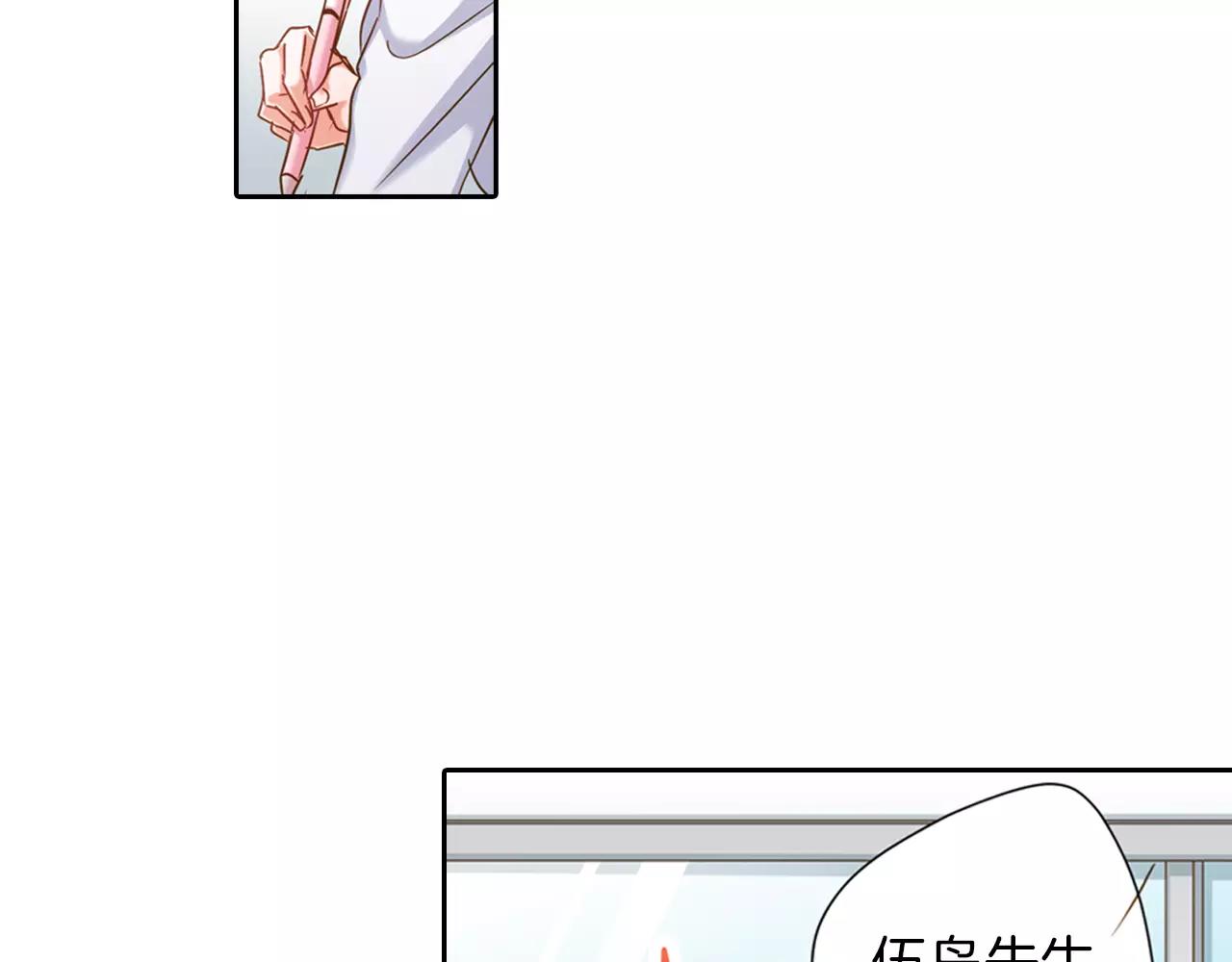 《恋爱未完成》第7话 要一起参加派对了！ 第45页