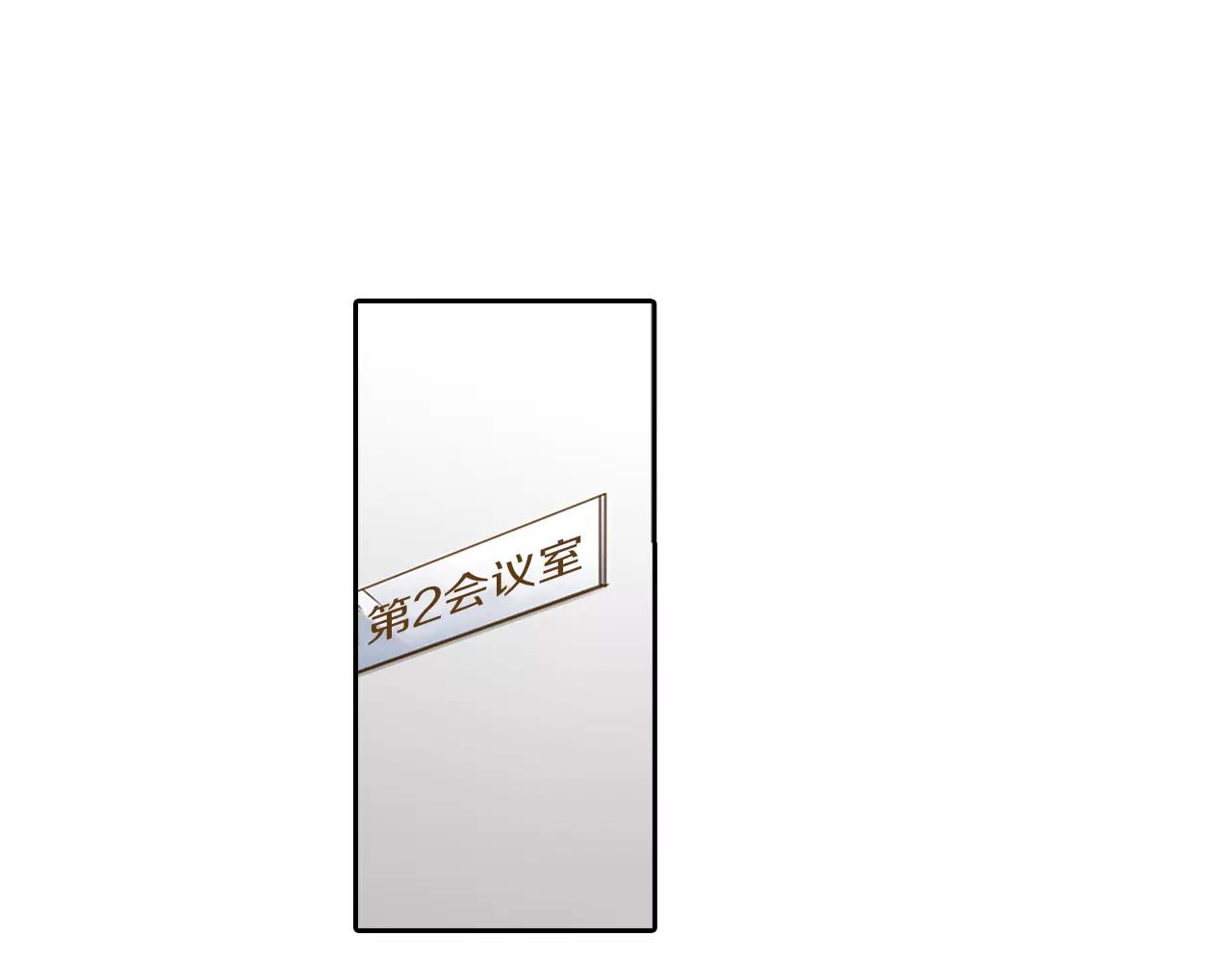 《恋爱未完成》第7话 要一起参加派对了！ 第48页