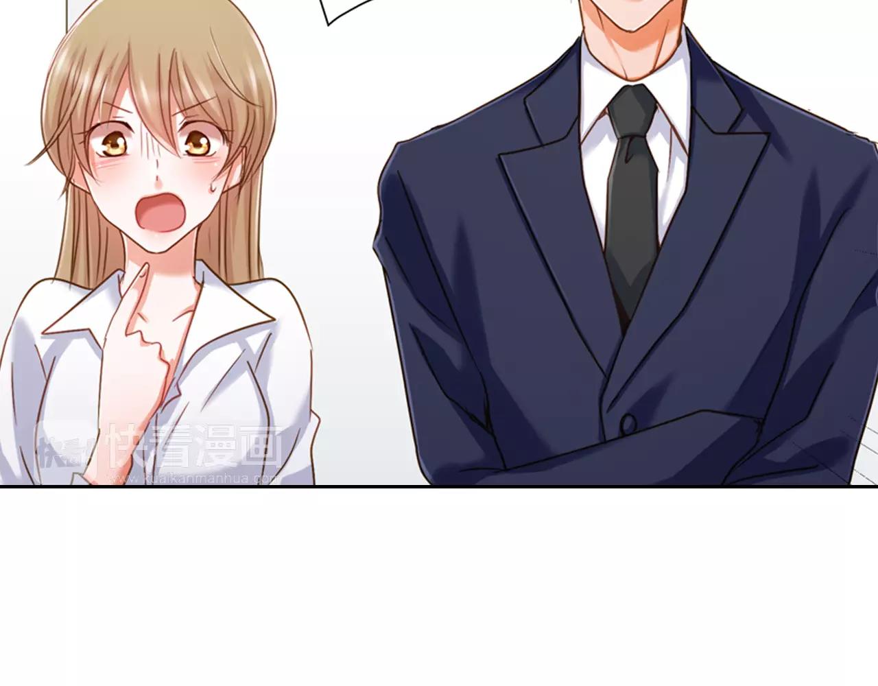 《恋爱未完成》第7话 要一起参加派对了！ 第50页