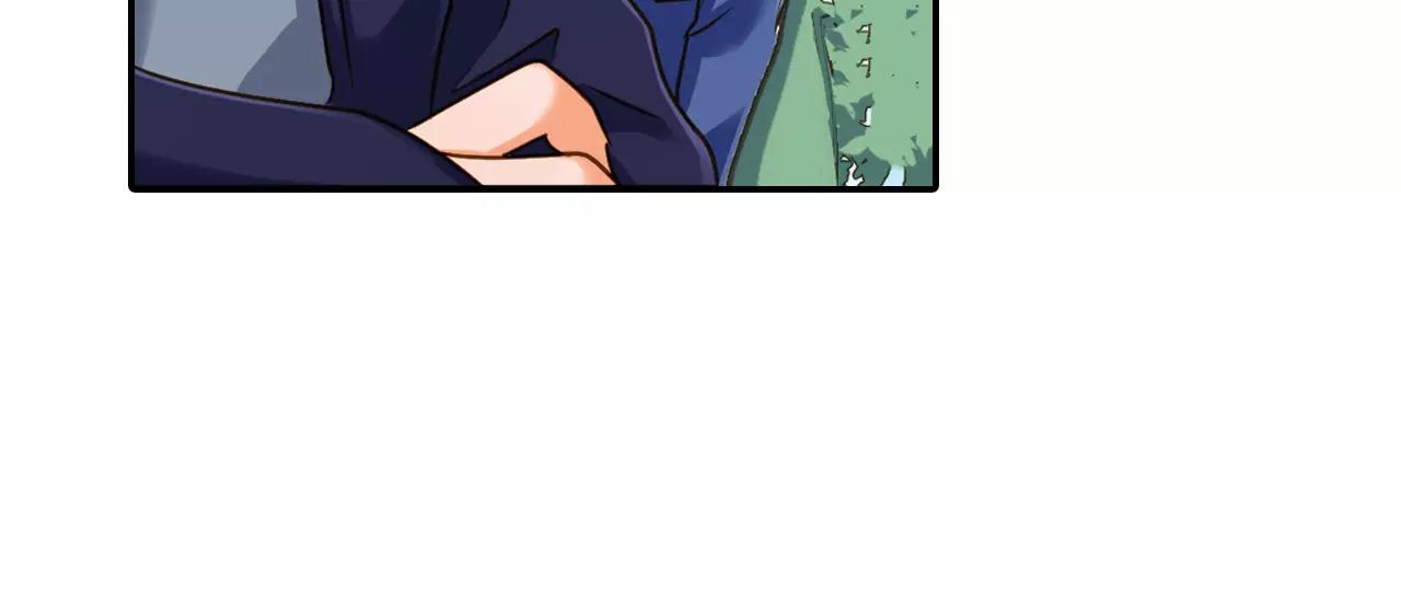 《恋爱未完成》第5话 户外相亲活动！ 第20页