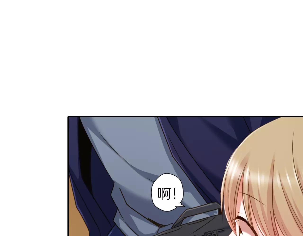 《恋爱未完成》第5话 户外相亲活动！ 第9页