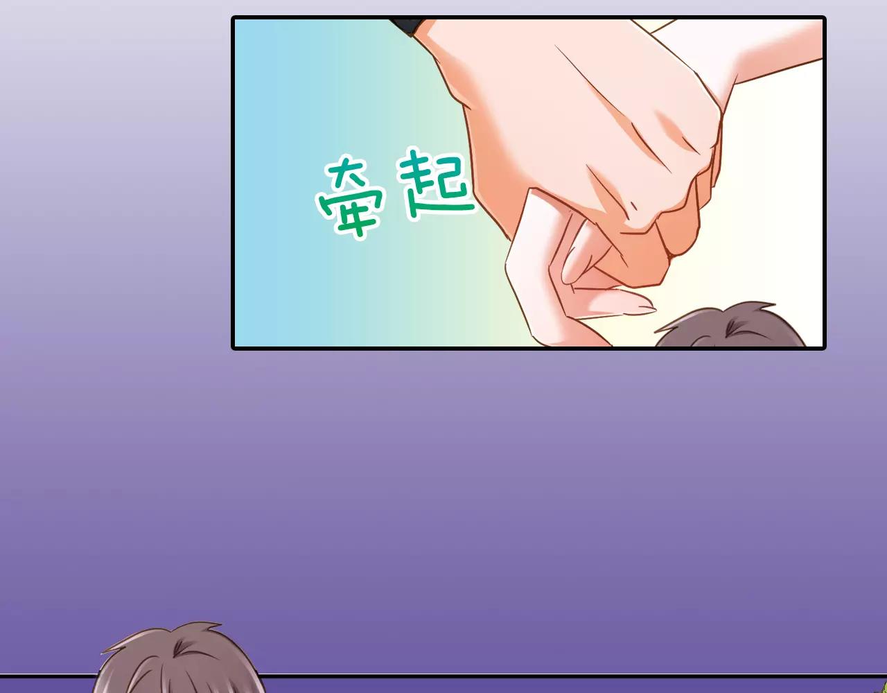《恋爱未完成》第6话 我对你根本不感兴趣 第10页