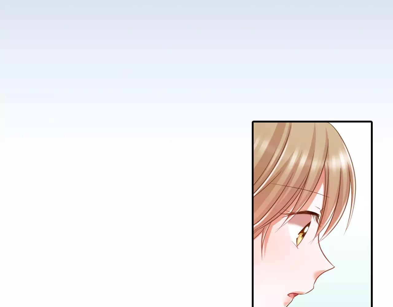 《恋爱未完成》第6话 我对你根本不感兴趣 第29页