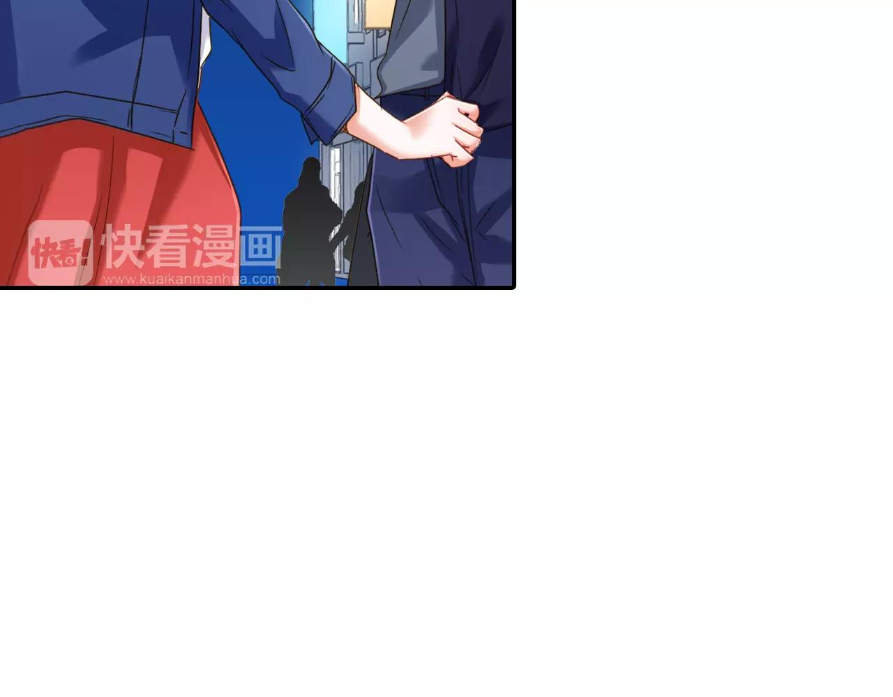 《恋爱未完成》第6话 我对你根本不感兴趣 第32页