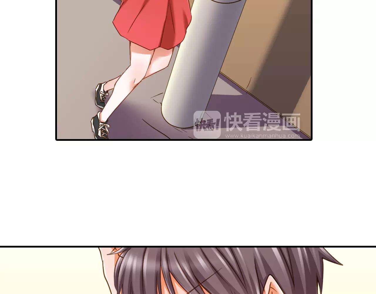 《恋爱未完成》第6话 我对你根本不感兴趣 第8页